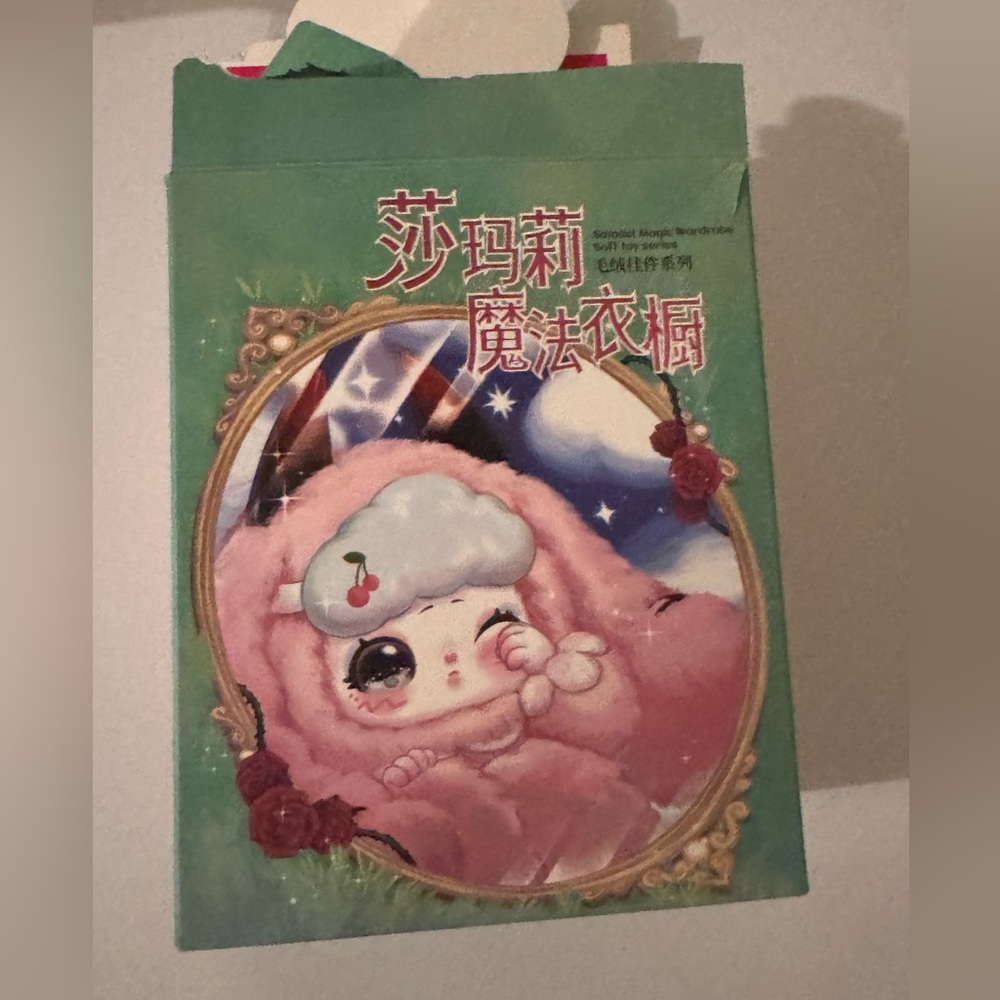 Cute Green Box with Cartoon Design
